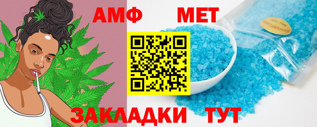 МАРИХУАНА  ЭКСТАЗИ  Мефедрон   Темрюк  ГАШ  NBOMe  Cocaine  МЕФ  