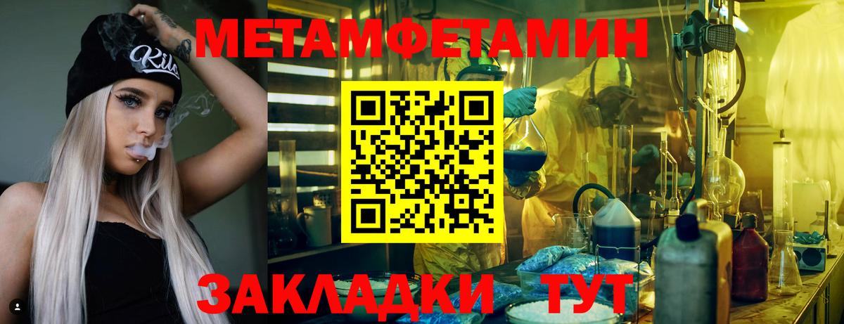 АМФ  АМФЕТАМИН 98%  Вход с VPN  Темрюк 