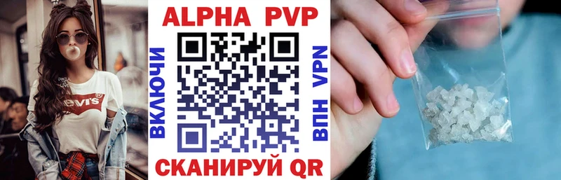 hydra ссылка  Темрюк  Alpha PVP мука 