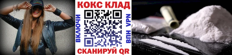 Кокаин Fish Scale  Темрюк 