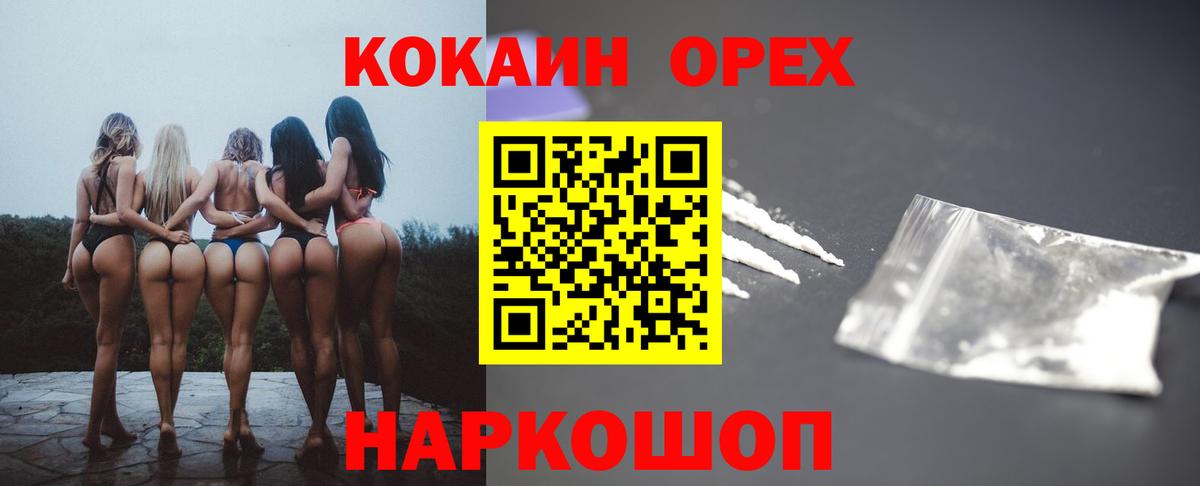 COCAIN FishScale  Cocaine VHQ  Темрюк 