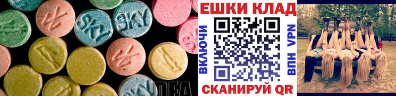 мориарти какой сайт  Темрюк  ЭКСТАЗИ круглые 