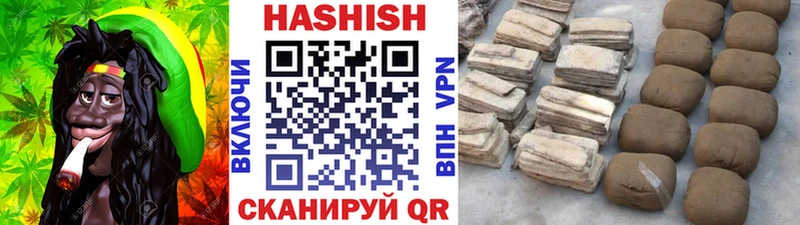 ГАШ гарик  где можно купить   Темрюк 