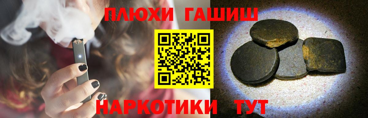 Гашиш гарик Темрюк