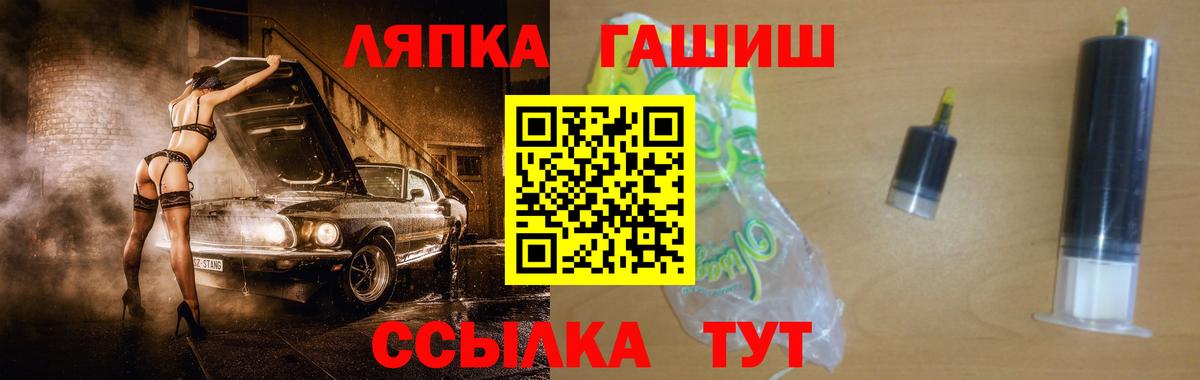 ГАШИШ  Темрюк  ГАШ Изолятор  ГАШ индика сатива 