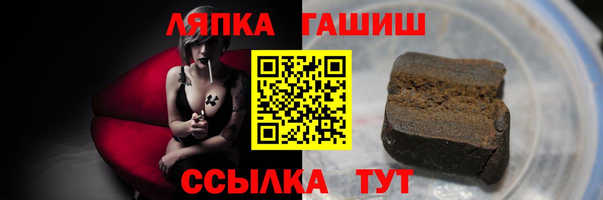 Гашиш VHQ Темрюк