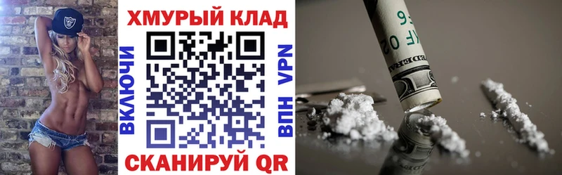 магазин продажи   Темрюк  ГЕРОИН хмурый 