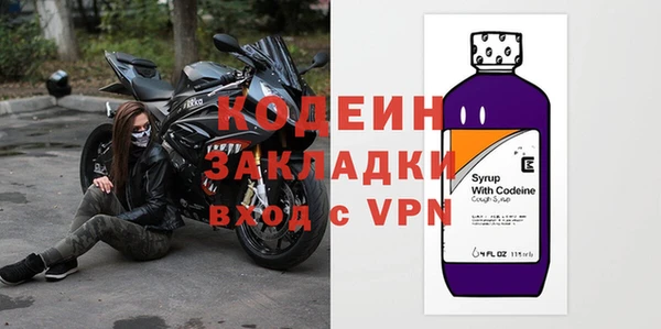 кокаин премиум Магас