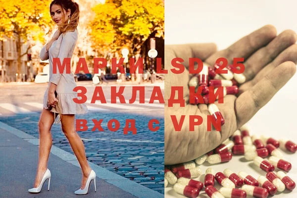 гашиш Болохово