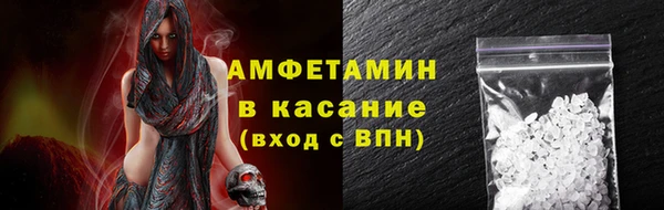 кокаин премиум Магас
