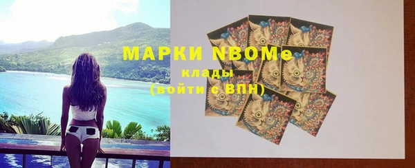 героин Майский