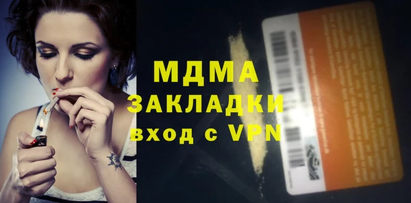 кокаин премиум Магас