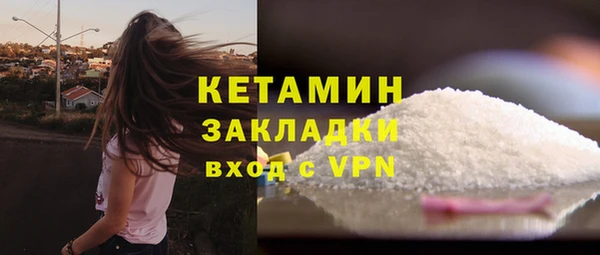 стаф Фурманов