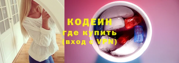 кокаин премиум Магас