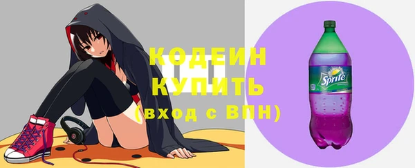кокаин премиум Магас
