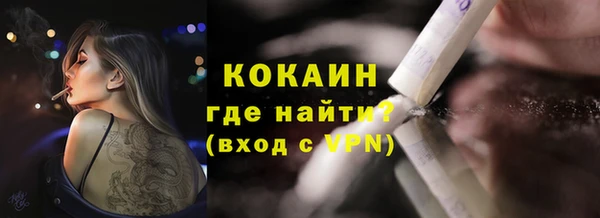 кокаин колумбия Магадан