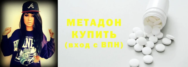 гидра Хадыженск
