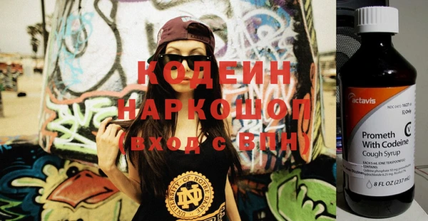 кокаин премиум Магас