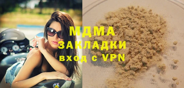героин Майский