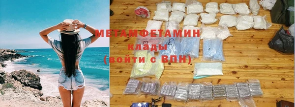 героин Майский