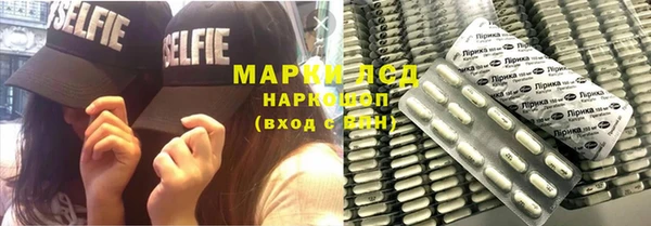 кокаин премиум Магас