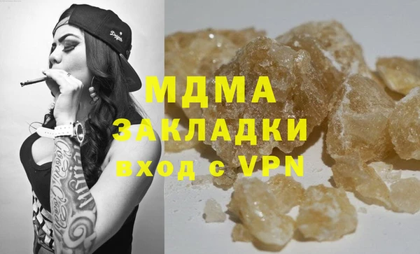кокаин колумбия Магадан
