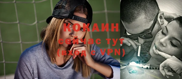 героин Майский