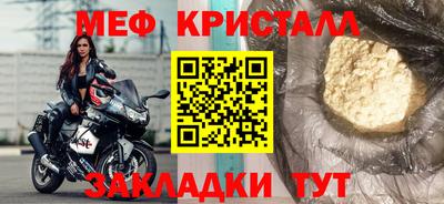 метадон Обнинск