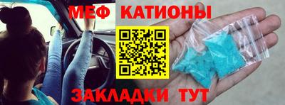 метадон Обнинск