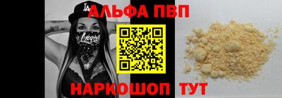 Альфа ПВП Нягань