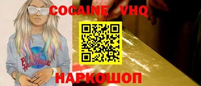 круглые Обь