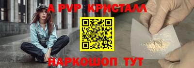 круглые Обь