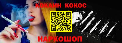 метадон Обнинск