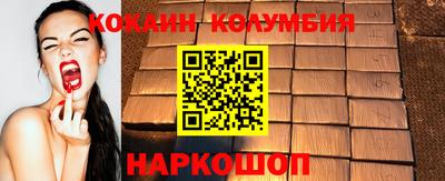 метадон Обнинск