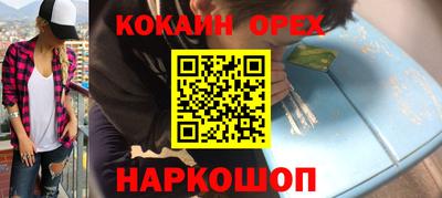 ECSTASY Балахна