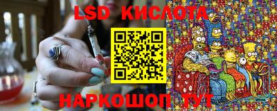 круглые Обь