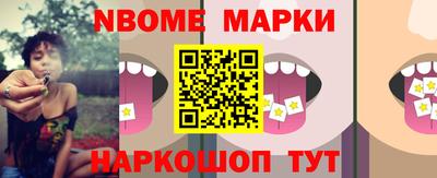 круглые Обь