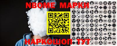 ALPHA PVP Балаково