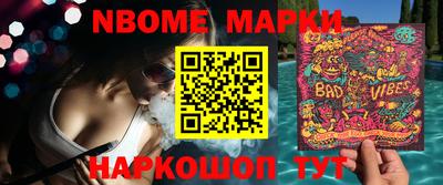 метадон Обнинск
