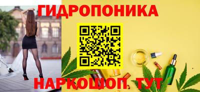 метадон Обнинск