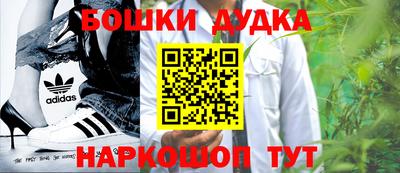 MDMA Балашиха