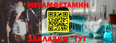 круглые Обь