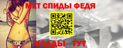 метадон Обнинск