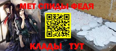 метадон Обнинск