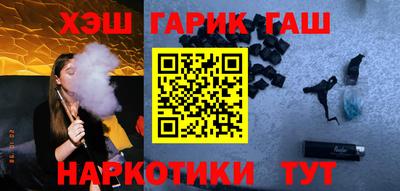 ALPHA PVP Балаково