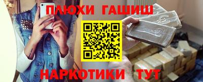 метадон Обнинск
