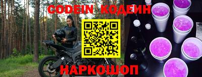 ALPHA PVP Балаково