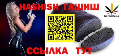 ALPHA PVP Балаково