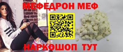метадон Обнинск