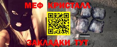метадон Обнинск